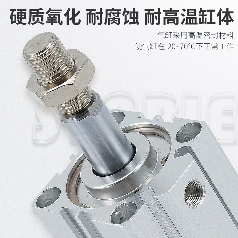 薄型行程可调气缸SDAJ12/16/20/25/32/40/50/63-30*40X50-20S带磁