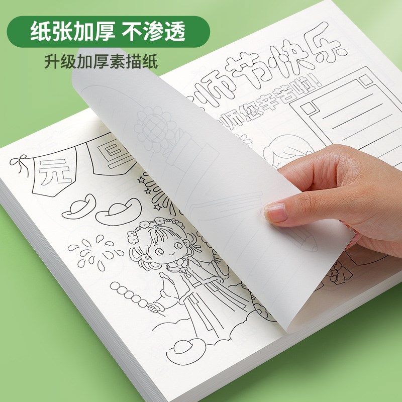 小学生六一儿童节庆日绘画大全a3手抄报模板一二年级节日素材临摹