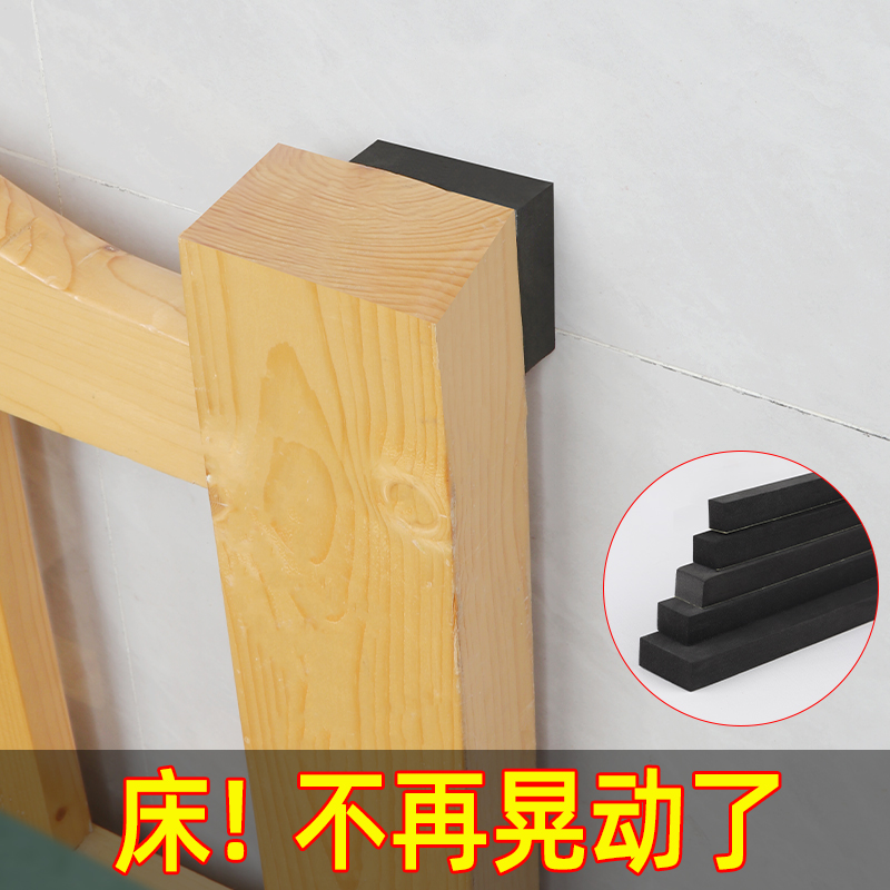 塞床头床边缝隙填充神器加宽宿舍挡板加厚海绵填塞垫靠墙床板靠背
