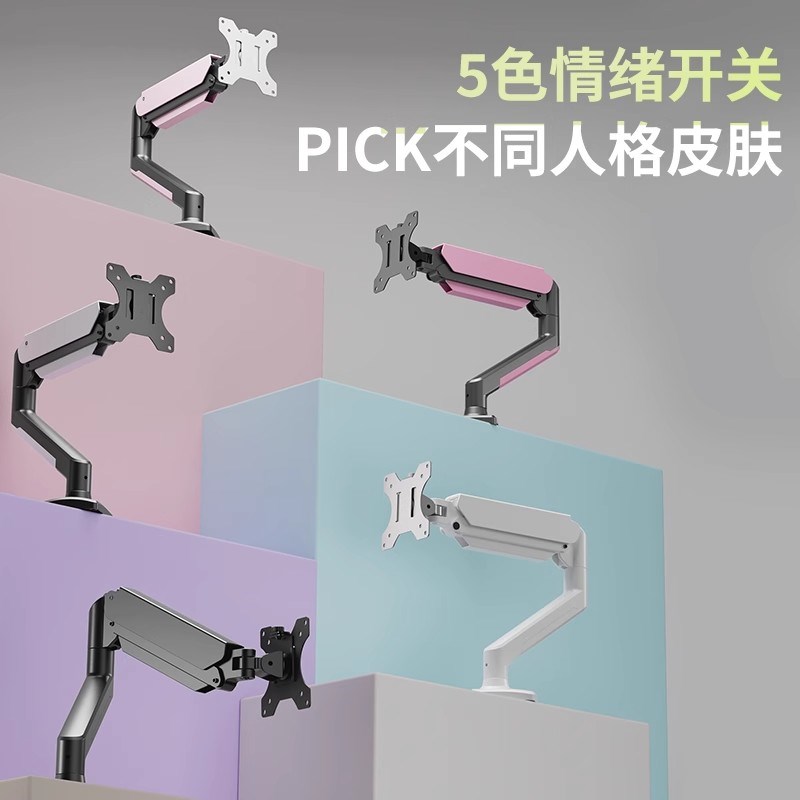 显示器支架机械臂电脑桌面可升降屏幕悬臂底座双屏台式托架免打孔