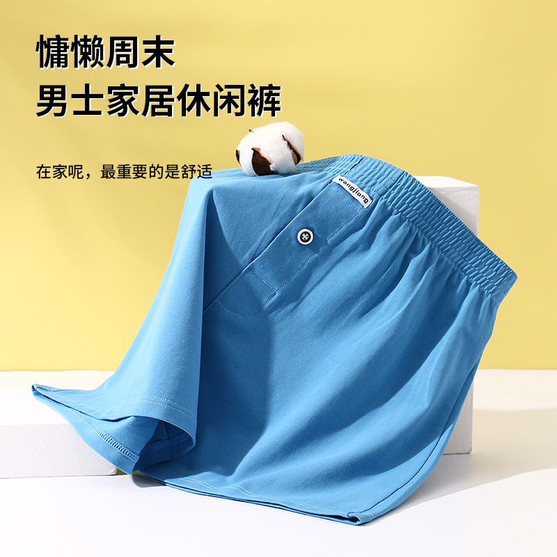 男士宽松短裤阿罗裤三分睡裤平角内裤大裤衩家居休闲四角裤头