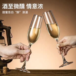 高脚香槟杯一对轻奢水晶玻璃家用高颜值红酒白葡萄酒起泡酒杯