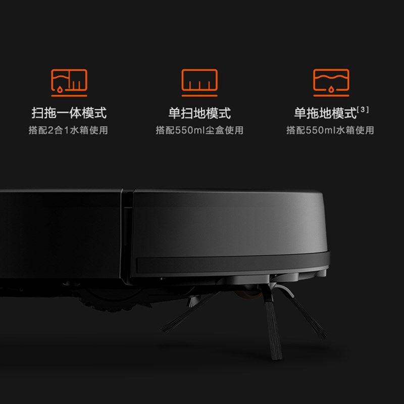 适配小米家扫拖一体机器人STYTJ02YM原装全新二合一水箱尘盒配件
