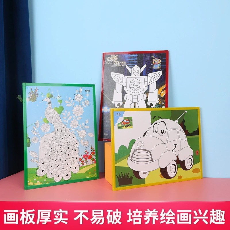 创意款热卖彩底儿童画大号diy手工画水彩画填色画涂鸦画 广场摆摊