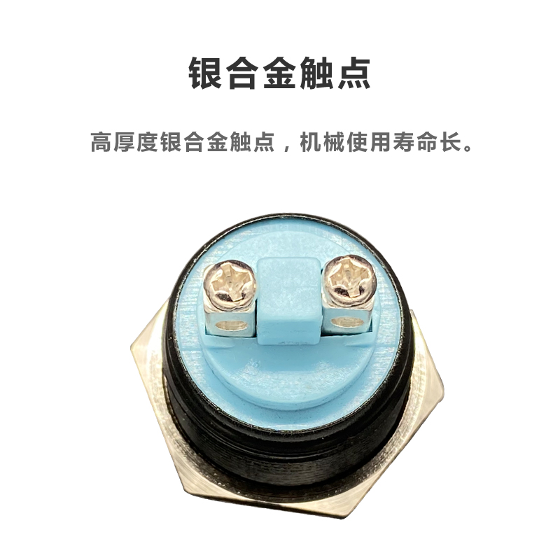 带箭头金属按钮开关 NA22-10A 黑色带箭头平钮 自复位 一常开22mm