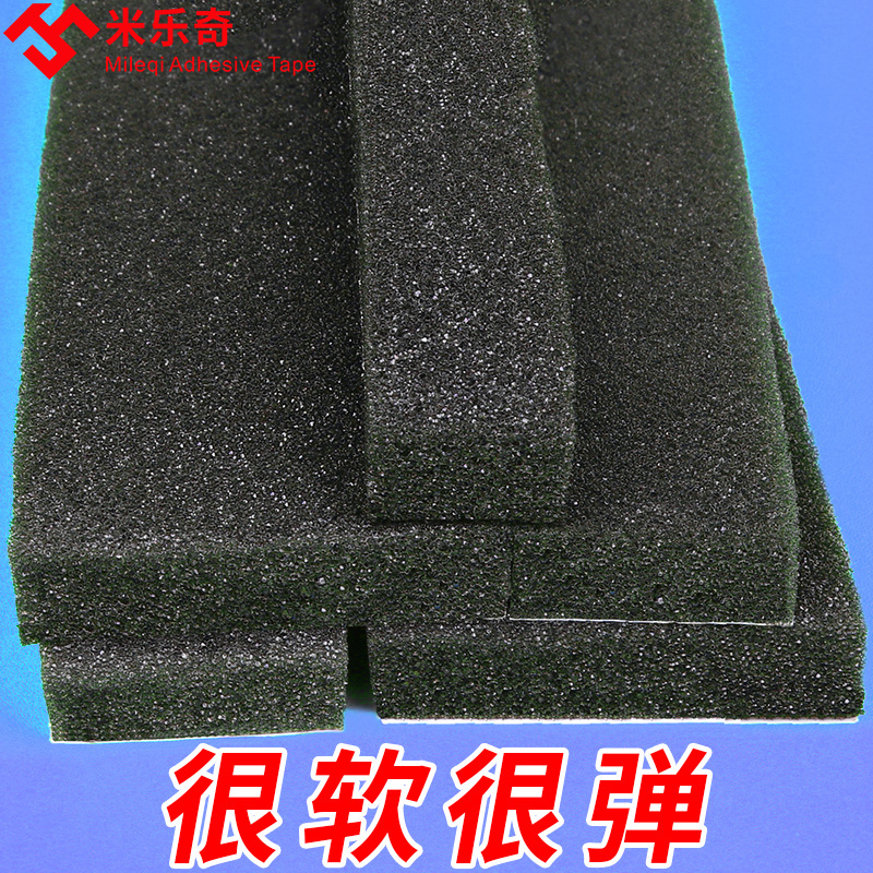 强力胶带黑色海绵胶带单面胶自粘门窗密封隔音加厚电子产品泡沫泡