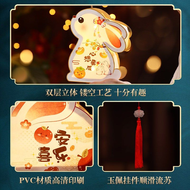 中秋节兔子灯笼手工diy材料包儿童手提发光古风花灯挂饰2024新款
