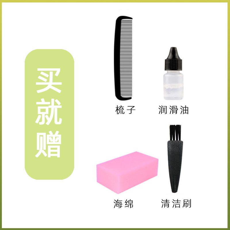 适用 极峰 PC-958 968 610 610S 理发器充电器电推剪电源线