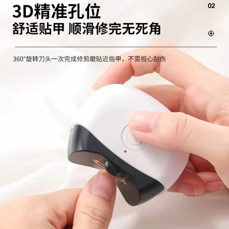 电动磨甲器儿童指甲剪USB充电指甲刀防飞溅家用指甲钳二2