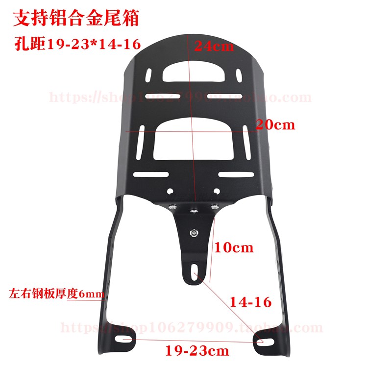 绿源电动车后尾架s70后备箱货架支架加强加厚铝合金载物架尾箱架