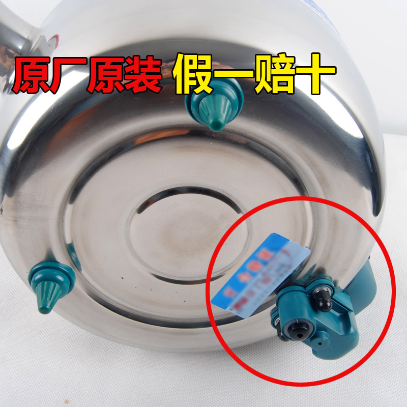 多星壶电热水壶开关侧重保险配件