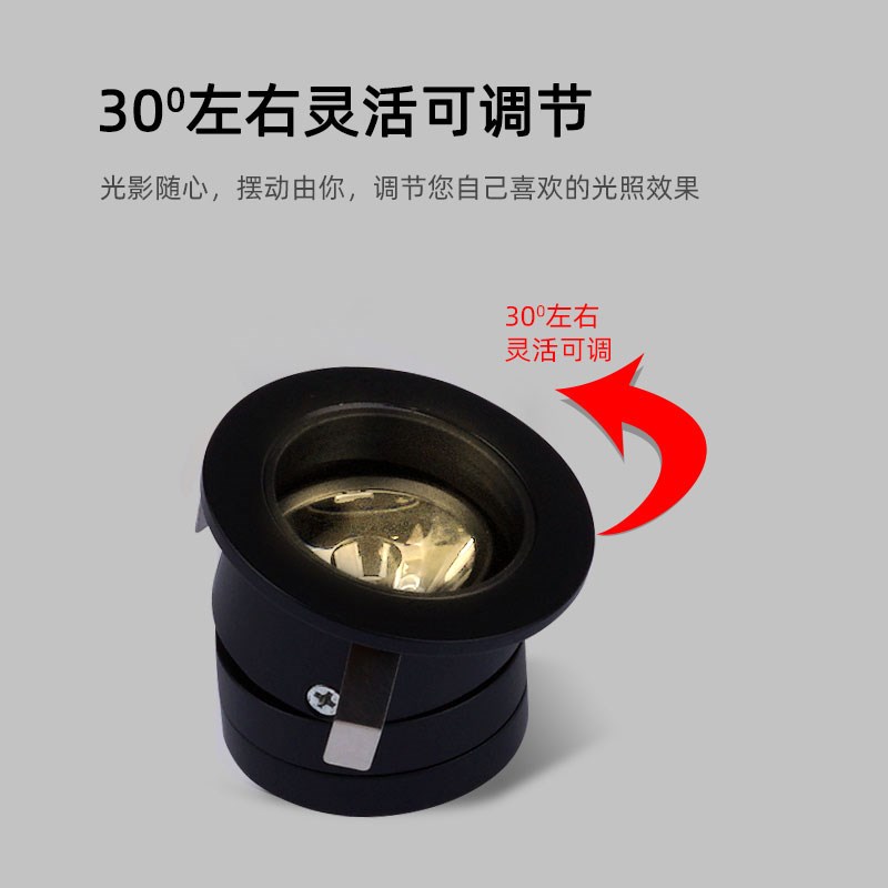 黑色嵌入式小角度led聚光洗墙射灯3度0.5W3W5W开孔5公分50mm可调