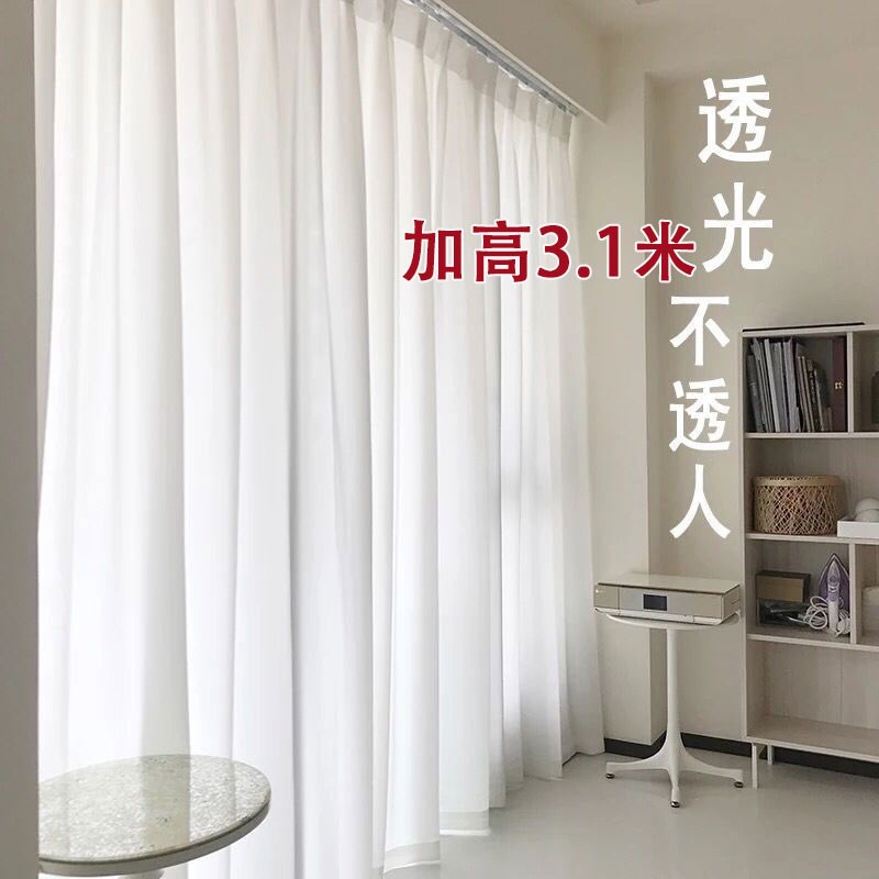 加高幻影纱窗帘纱帘透光不透人白纱客厅阳台卧室飘窗遮阳隔断纱帘