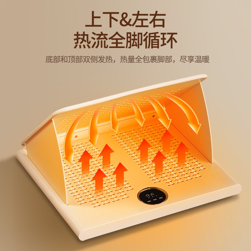 新飞暖脚神器暖脚宝冬天办公室桌下加热脚垫烤脚折叠取暖器暖脚器