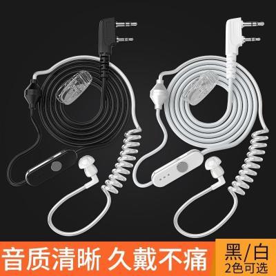 耳塞对讲机耳机线电话高清音质耳挂式K头笑脸耳麦双孔通用型配件