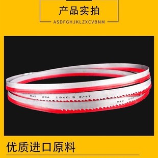 0.6寬19 0.9寬細(xì)齒雙金屬帶鋸條木工帶鋸條機(jī)用鋸床鋸條曲線鋸