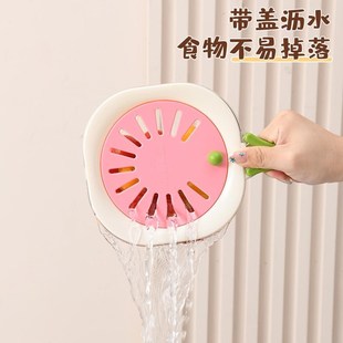 多功能果盘神器带盖滤水筛客厅茶几家用水果篮子 洗水果沥水篮新款