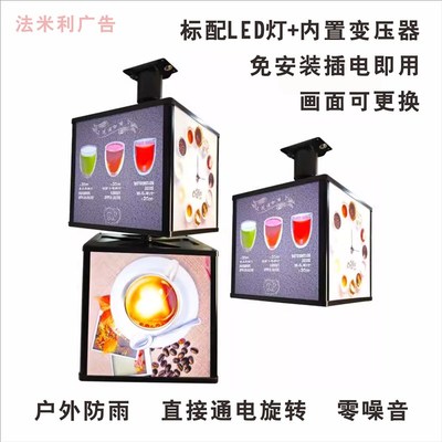 户外方形旋转灯箱防水广告招牌定做侧挂墙式多层网红店铺滚动吊牌