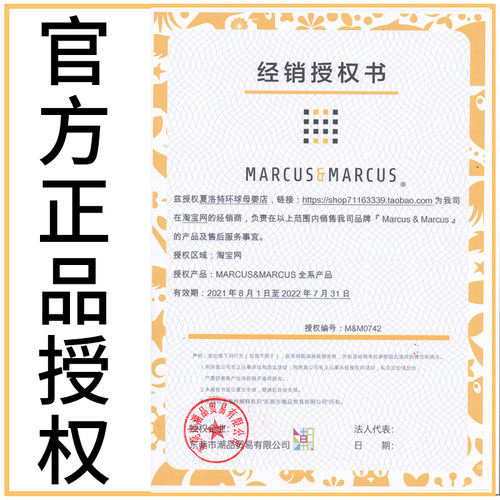 加拿大MARCUS婴儿童筷子训练筷2-3岁宝宝学习筷练习筷子一段餐具