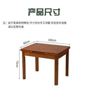 现代餐椅 实木折叠餐桌小户型家用伸缩饭桌简约长方形桌椅日式