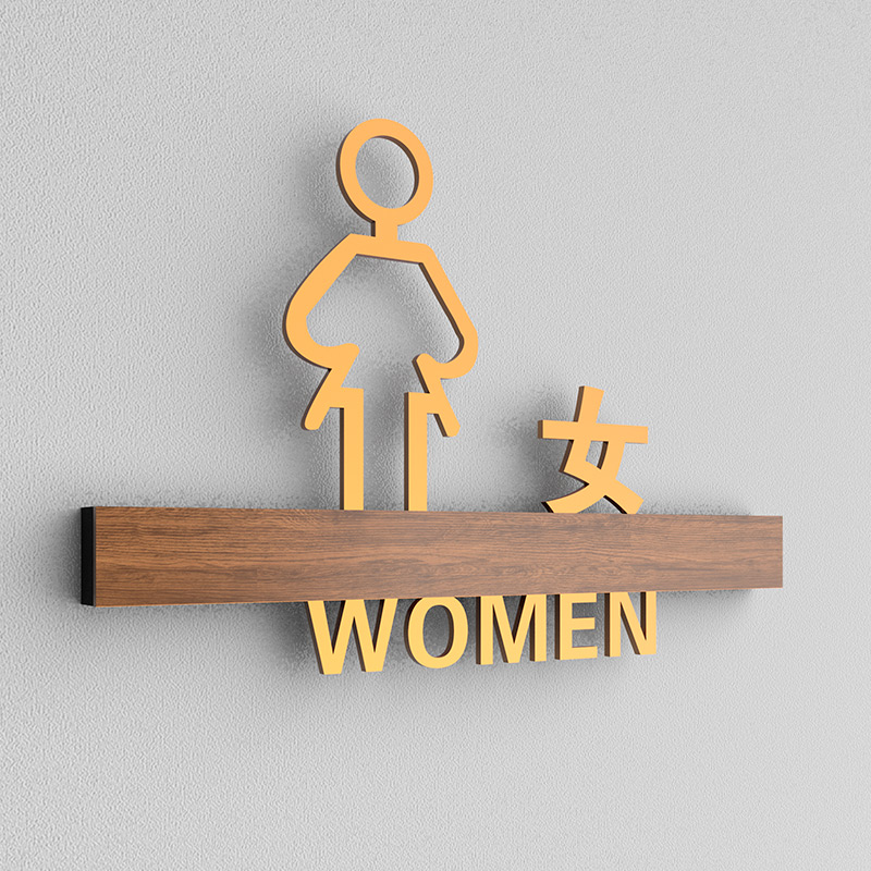 商场轻奢悬挂式男女洗手间方向指示牌厕所儿童洗手间门牌亚克力个