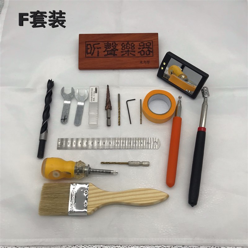 吉他拾音器安装工具尾钉开孔专用钻头尾定打孔开孔工具