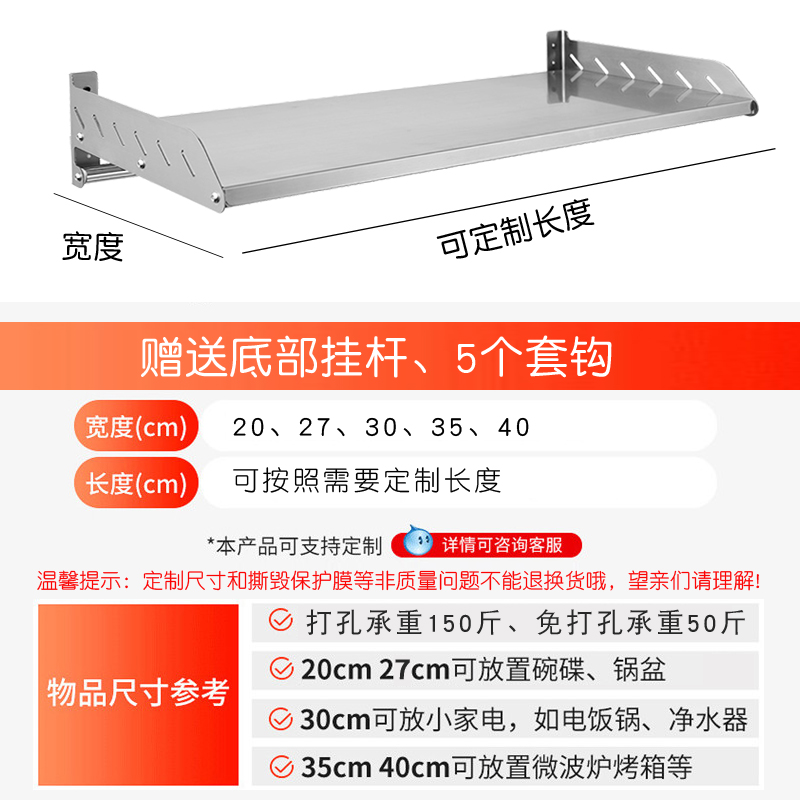 304不锈钢厨房微波炉架置物架加厚 免打孔家用壁挂式墙上烤箱支架