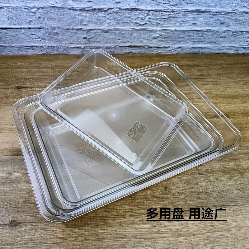 亚克力方盘透明凉菜盘塑料熟食托盘展示柜装菜盘长方形方盘卤菜盘