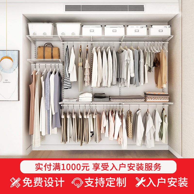 木舟坊【延喜系列2.7】衣帽间定制开放式小户型卧室金属衣柜设计