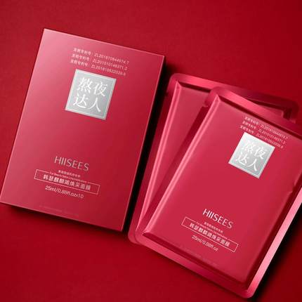 法国正品面膜贴补水保湿美白淡斑去黄女抗皱紧致收缩毛孔提亮肤色
