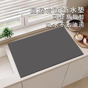 硅藻泥沥水垫厨房台面吸水垫子防油餐桌垫隔热茶垫干燥垫防烫耐脏