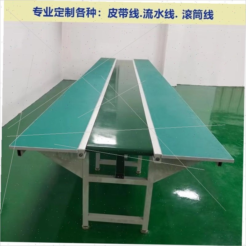 新品深圳流水线工作台重工车间自动化F装配生产线V输送带拉线静电