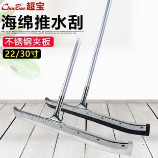 地刮大号海绵刮水器推水刮 长杆推水清洁器加大弯胶推水刮弧度刷