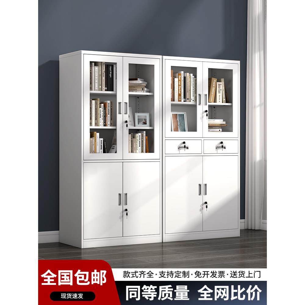 钢制办公室文件柜铁皮资料档案柜财务凭证柜带锁抽屉储物小矮柜子,商业/办公家具,文件柜,淘宝优惠券,粉丝福利购,淘宝优惠卷