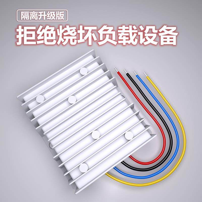 隔离型60V72V80V100V转12V1A2A5A10A直流电源转换器降压模块DC-DC