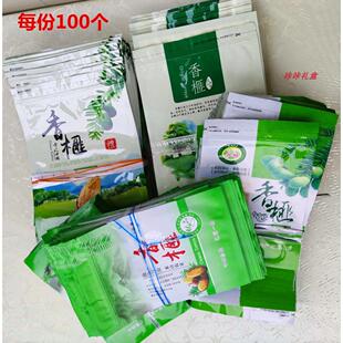 香榧专用包装袋100克250克空塑料礼袋加厚包装自封袋空袋子100个