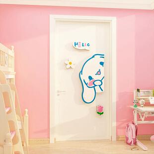 门上装 饰品贴纸卧室儿童公主房间布置挂门牌创意画女孩玉桂狗背景