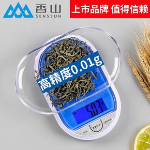 香山eha901精准迷你珠宝称0.01口袋茶叶药材天平秤高精度电子秤