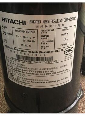 E655DHD-65D2YG E656DHD-65D2YG原装全新日立直流变频空调压缩机