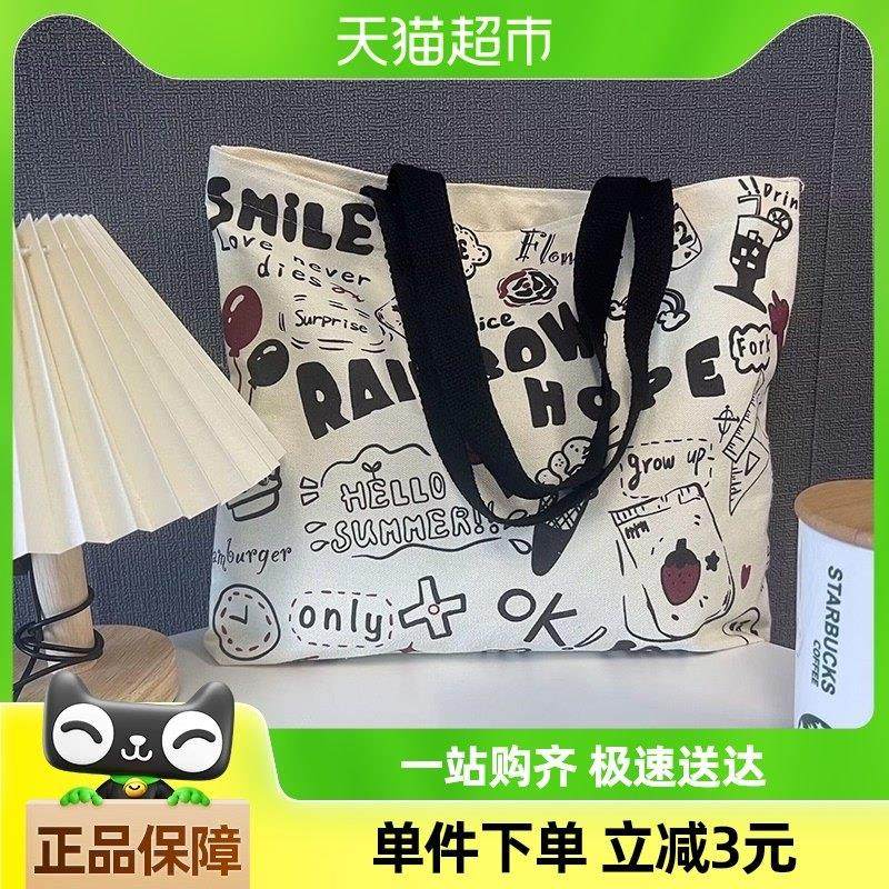 包邮妙然购物环保袋帆布包收纳袋折叠便携超市旅行购物买菜大容量,收纳整理,其他收纳盒,淘宝优惠券,粉丝福利购,淘宝优惠卷