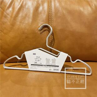 NITORI宜得利 男士女士铝制衣架路易斯 可旋转衣架