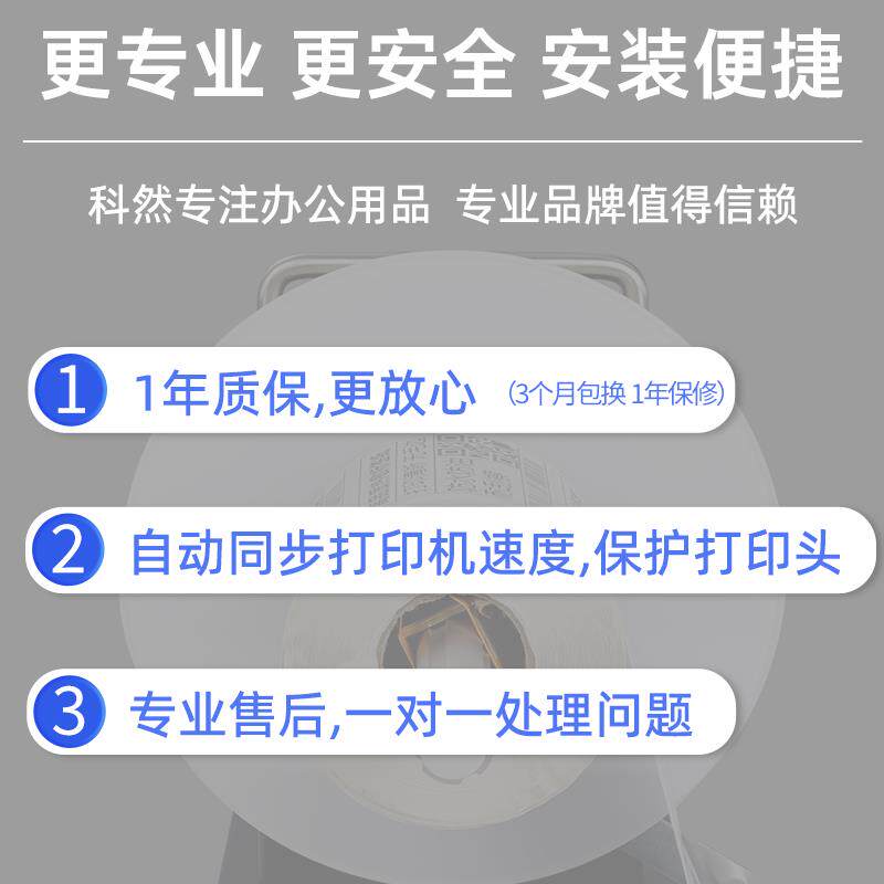 科然H16标签回卷器回卷机无卷芯全自动收卷器卷标机条码标签纸回