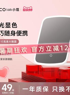 DOCO化妆镜可携式折叠镜子led带灯美妆台式桌面旅行智能化妆镜