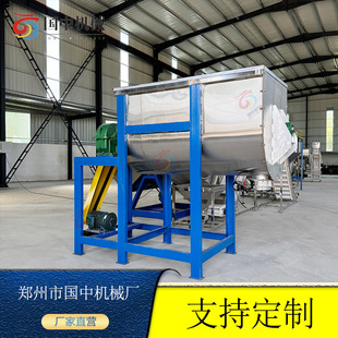 葡萄糖干粉添加剂 混合机 不锈钢U型搅拌机预混料 原料酒曲粉卧式