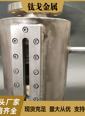 定制视镜GB/T3620-2007、GB/T16598-2013视镜盖 视镜座锻件加工