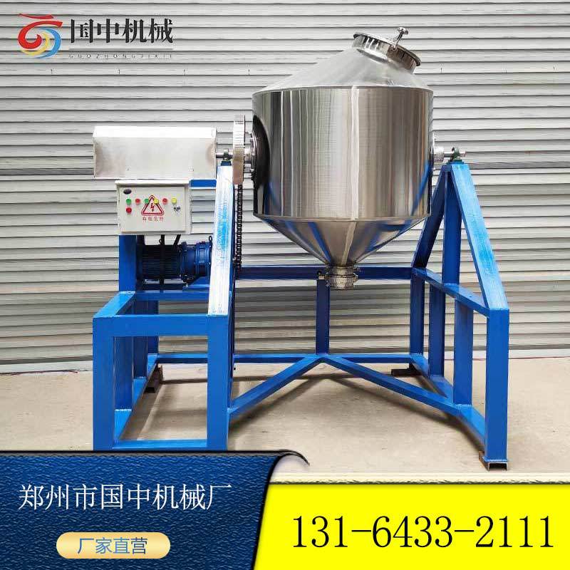 1000升鼓式搅拌机 不锈钢搅拌机  化工物料搅拌机 洗衣粉混合机