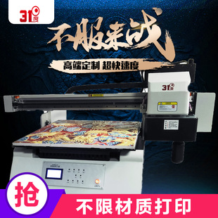 uv打印机大幅面静音金属手机壳塑料礼盒装 饰印刷喷墨设备智能