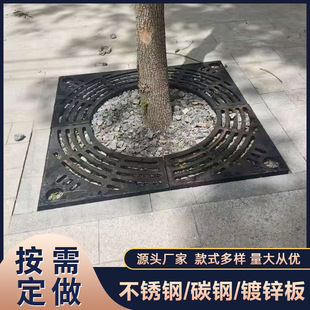 北京铸铁树篦子方形树围子铁艺护树板不锈钢树穴盖板树池篦子