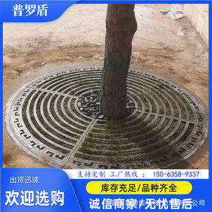 钢板切割篦子沟盖板市政铸铁树池篦子树坑盖板园林树篦子绿化树穴
