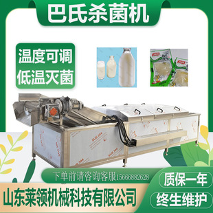全自动豆奶巴氏杀菌机 商用咖喱块杀菌设备 八宝粥巴氏杀菌流水线